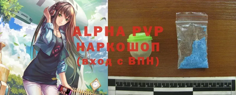 где найти   Буйнакск  OMG ONION  A-PVP VHQ 