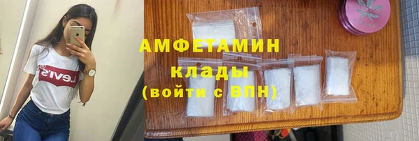 бутират Богородицк