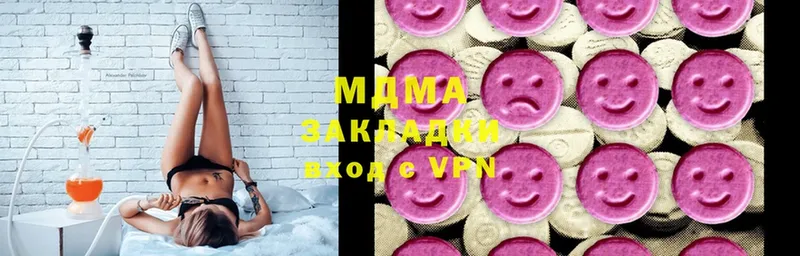 MDMA кристаллы  гидра ССЫЛКА  Буйнакск  цены наркотик 